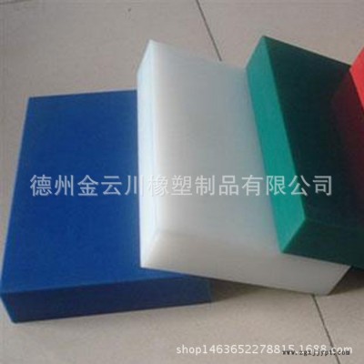 直销 高分子聚乙烯板等橡塑产品 可定制