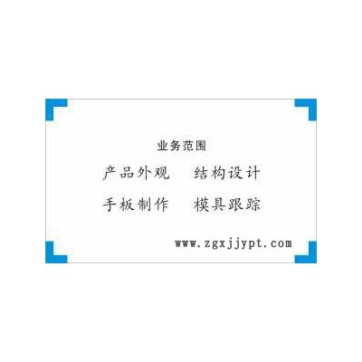 提供煮茶器外观设计、结构设计、模具设计、工业设计