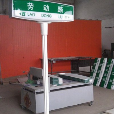 供应华泰交通天津市专用路模具路仿罗马柱路吸塑灯箱指路牌