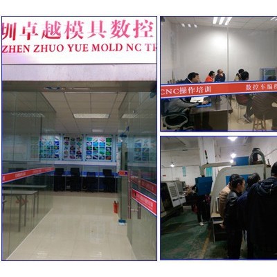 在东莞，UG模具设计，数控编程去培训机构学好还是工厂好