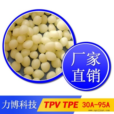 TPV注塑模具的结构