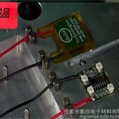 电子PCB线路板低压注塑模具，胶料