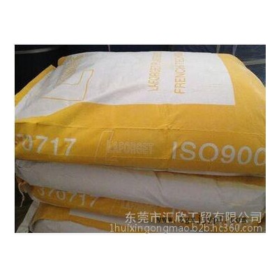 汇欣石膏批发红色石膏粉 吸塑模具石膏粉 工艺品 人像雕塑石膏粉 铜模铸粉