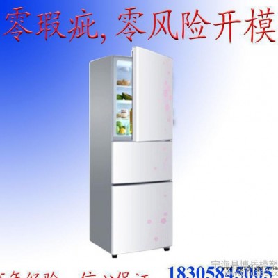 提供卧式模具设计 家电卧式模具设计 2738卧式模具设计