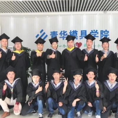 模具职业技能培训机构,青华模具培训学院免费试学,上万名学子实力见证