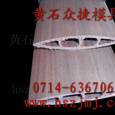 黄石模具厂供应 PVC生态木塑百叶片模具