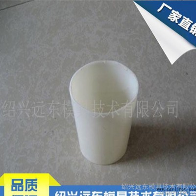 ABS椭圆管挤出模具
