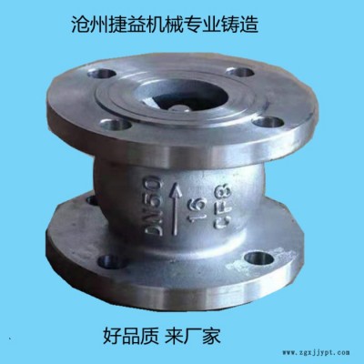 铸造灰铁铸造球墨件 铸造砂型铸造铝制品模具设计加工订制