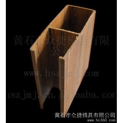 供应众捷模具100×40天花 挤出模具 塑料挤出模具 木塑模具