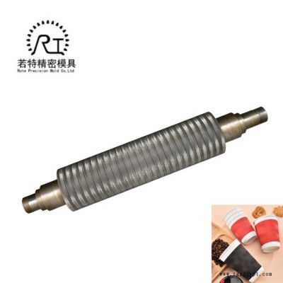 定制加工星巴克螺纹纸杯模具 超声波模具螺纹纸包装花辊辊筒模具