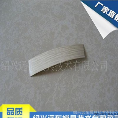 家具塑料封边条，包边条挤出模具