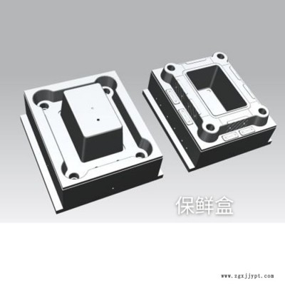 龙霄模具 保鲜盒模具 塑胶注塑模具 现货供应 欢迎来电咨询