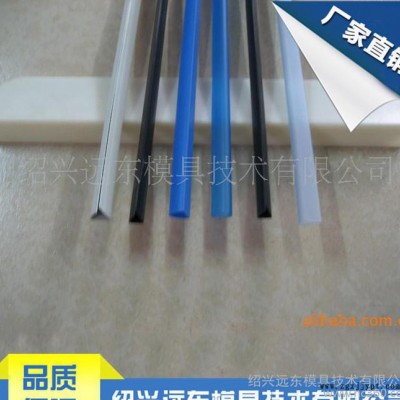 卧式抽杆/文具夹/书夹挤出/押出模具 多型腔移动式模具