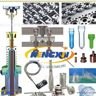 热流道瓶胚模具（注塑模具）广口瓶坯模具 hot runner preform mould