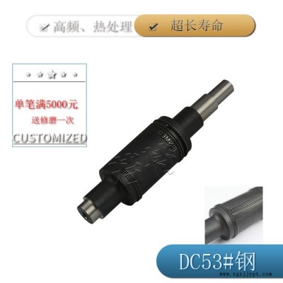 定制加工超声波压花辊**打片辊模具平面口罩分片封边辊轴