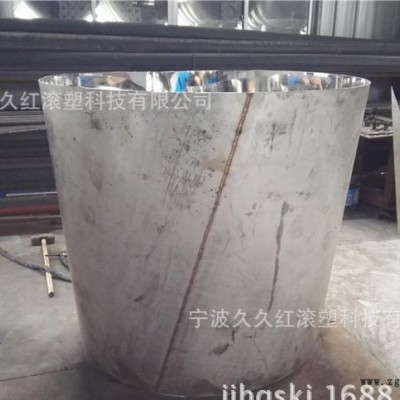 工厂滚塑专用钣金模具、滚塑模具、塑料模具、旋塑模具、不锈钢模