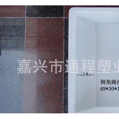 提供 路边石塑料模具 倒角路沿石塑料模具49x30x15