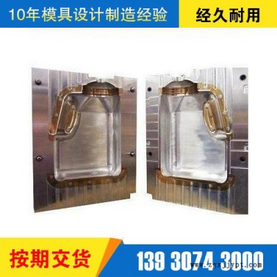 沧州鑫力成模具厂家 供应各种塑料制品吹塑模具  瓶盖注塑模具 模具制造 模具加工 模具定制 可来图 来样定制 一套起批