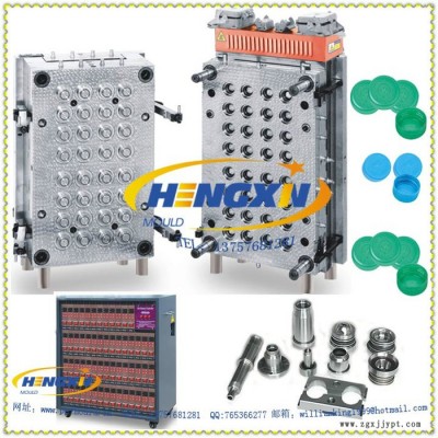 供应恒鑫 48穴 瓶盖模具（饮料瓶盖模具，矿泉水瓶盖模具）hot runner cap mould