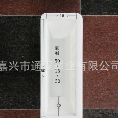 塑料模具直销公路水泥制品圆弧路沿石塑料模具 100x35x15