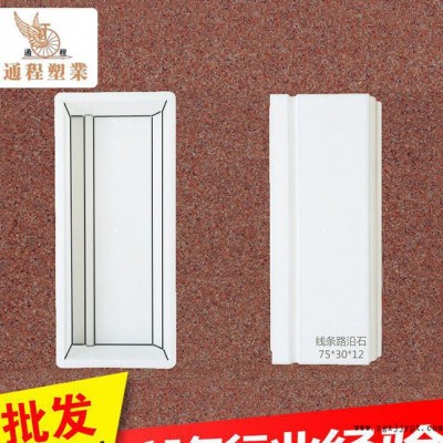 通程塑业 水泥路沿石塑料模具 线条路沿石塑料模具75x30x12