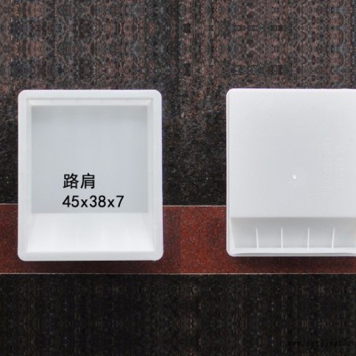 通程模具精密塑料模具路沿石路肩塑料模具38x38x7 水泥砖塑料模具