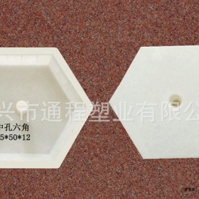 生产 六角塑料模具 中孔六角塑料模具25x50x12六边形塑料模具