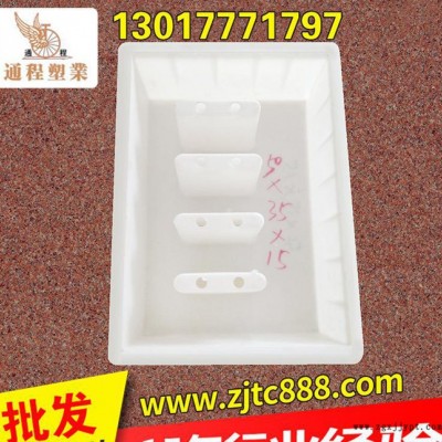 提供 公路沟盖板塑料模具 四孔沟盖板塑料模具50x35x15