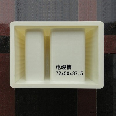 铁路电缆槽塑模72x50x37.5  铁路电缆槽塑料模具.高速铁路电缆槽模具