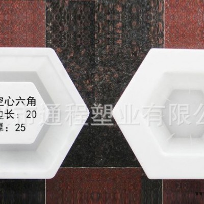 生产提供空心六角塑料模具 空心六角：30x60x20 壁厚6cm