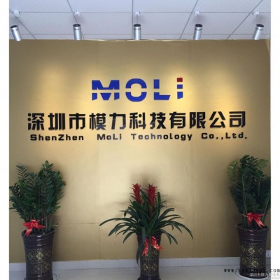 深圳地区龙岗新生注塑模具 手机模具 ?；ぬ啄＞? 模具生产