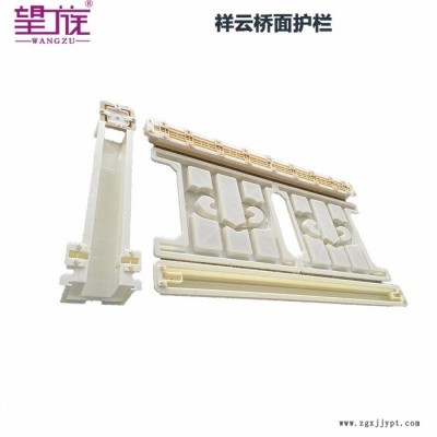 望族实业 塑料模具厂家 路沿石塑料模具  生产销售一条龙企业