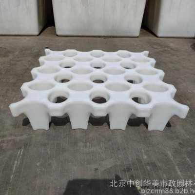 植草地坪模具  高承载植草地坪模具  植草地坪  中创华美