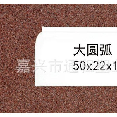 **推荐 高速路沿石塑料模具 大圆弧塑料模具50x22x12