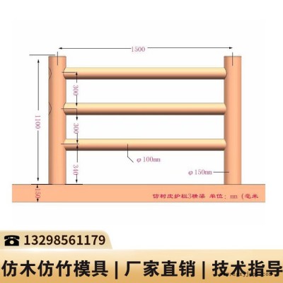 湖南栅栏塑料模具_塑料栏杆模具_水泥围栏柱模具
