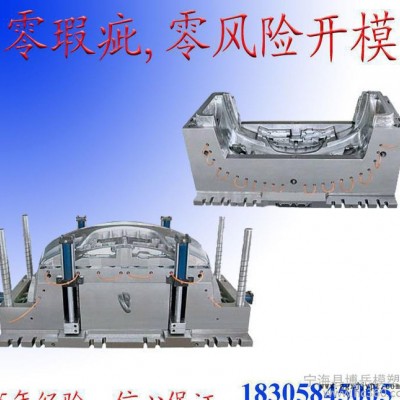 **精密注塑模具 单型腔卧式精密注塑模具 卧式精密注塑模具