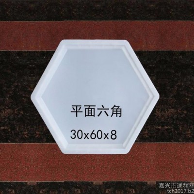 通程模具市政水利六角、六菱块、水库六角，护坡塑料模具 ，平面六角塑料模具