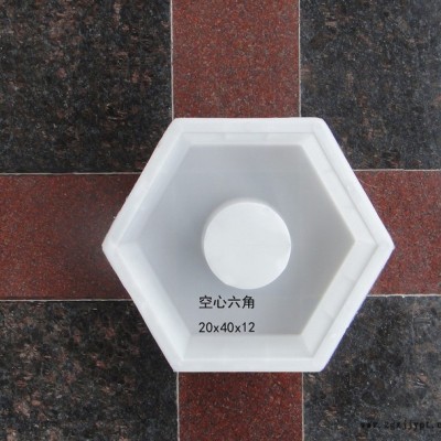 通程模具  空心六角植草砖塑料模具 空心六角塑料模具 30x60x15.护坡模具.高速模具.水库模具