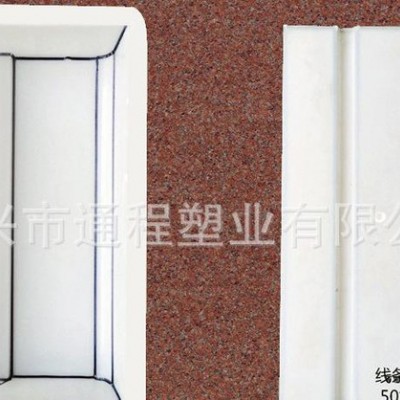 常年：线条路沿石塑料模具 60x32x12