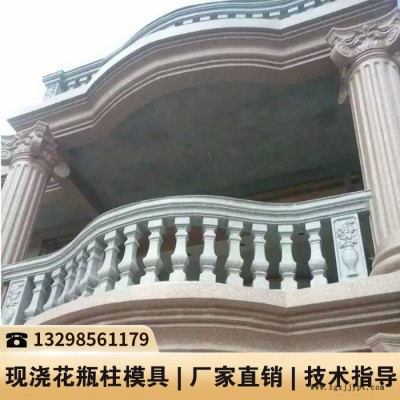 河南桥护栏模具_水泥围栏塑料模具_水泥阳台护栏模具