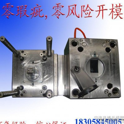 出售高品质立式精密注塑模具 多型腔精密注塑模具 注塑模具