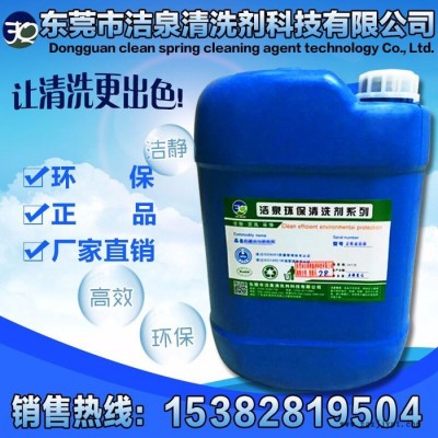 模具防锈水、无油水性防锈剂价格、橡胶模具防锈清洗剂