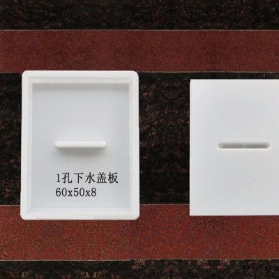 通程模具水沟盖板明沟盖板跑道专用塑料模具一孔水沟盖板塑料模具
