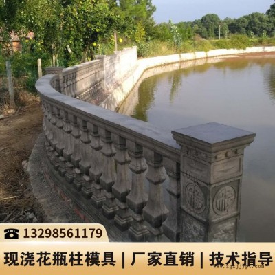 广西水泥栅栏模具_水泥围栏塑料模具_欧式阳台护栏模具
