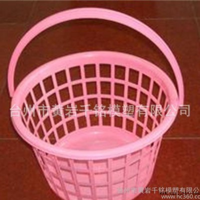 大小篮子模具 注塑篮子模具 置物篮
