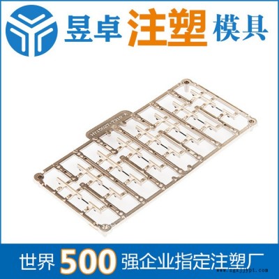 深圳注塑模具加工费用【昱卓精密塑胶】