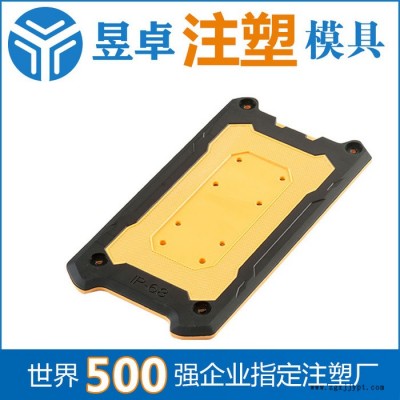 东莞注塑模具加工费用【昱卓精密塑胶】