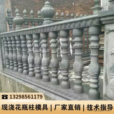 陕西仿木护栏厂模具_护栏罗马柱模具_围栏塑料模具厂