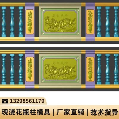 安徽湖南花瓶柱模具_栏杆塑料模具_欧式水泥护栏模具