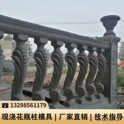 江苏水泥仿木栏杆模具价格_栅栏塑料模具_仿木护栏模具